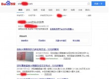 佳木斯钢管厂上线三月百度收录